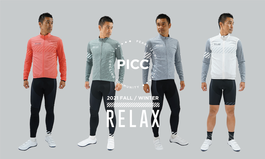 未使用 パールイズミ サイクルウェア Lサイズ まとめ売り 2024 Fall/Winter Concept | パールイズミ（Pearl Izumi）