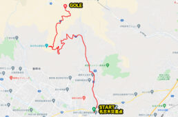 スタートは名古木の交差点、ゴール地点にはヤビツ峠の看板がある。距離11.75㎞、標高差660m。