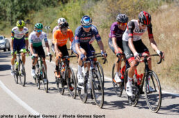 ブエルタ・ア・エスパーニャ2021