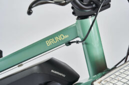 ブルーノ・e-tool