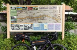 幸手宿の案内看板