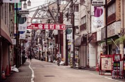 千住宿の街並み