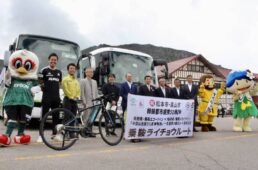 乗鞍ライチョウルート