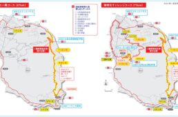 伊豆大島 御神火ライド 2021