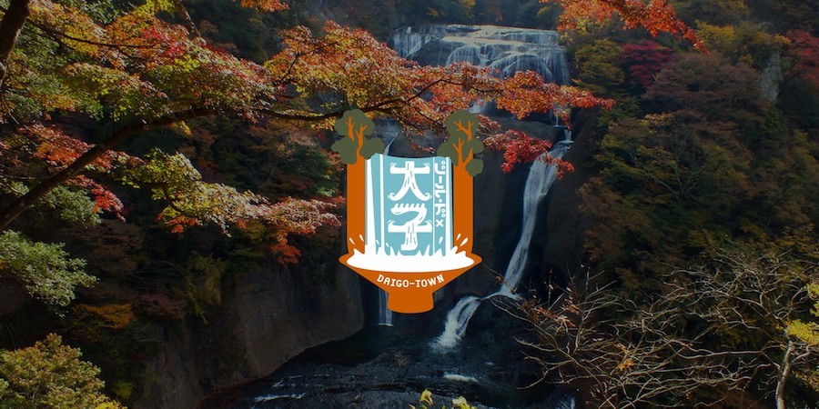 ツール・ド×大子