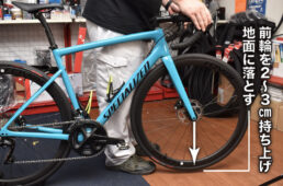 仕上げのチェック方法その2