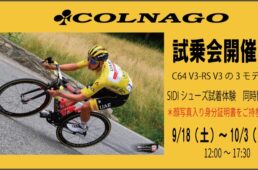 ユーロワークス　コルナゴ