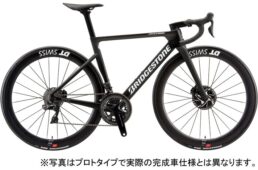 ブリヂストン・アンカー RP9