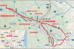 日光杉並木街道のルートマップ