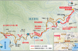 奥多摩むかし道のマップ