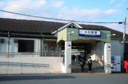 小川町駅