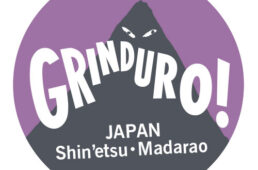 グラインデューロ