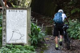 旧奥州街道の古道