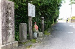 石仏や庚申塚