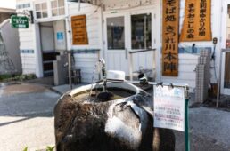 喜連川宿の本陣跡の湧水