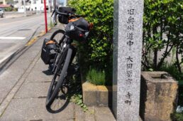 大田原宿の道標