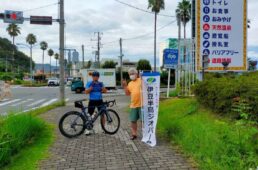 道の駅マリンタウン前の応援