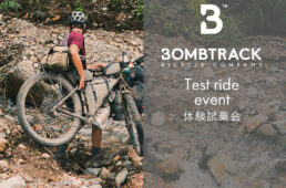 ジテ通ハウス「ボムトラック試乗会」