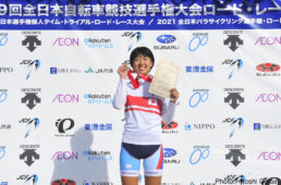 2021全日本選手権ロード 女子
