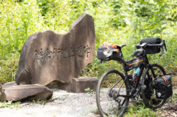 トップストーン