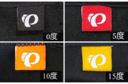 パールイズミの温度帯別のカラータグ