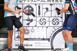 デュラエース展示会読者スナップ