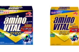 「アミノバイタル®︎プロ」と「アミノバイタル®︎GOLD」。写真は30本入箱