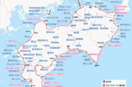 四国一周チャレンジ公式ルート
