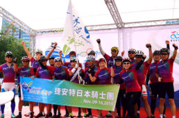 Formosa900の出発シーン