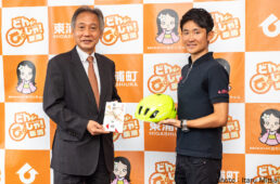 中根英登とPOC/FULLMARKSが保育園にヘルメットを寄贈