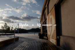 ラファとONOMICHI U2のコラボレーション