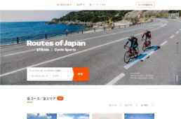 ルーツオブジャパン