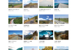 ルーツオブジャパン