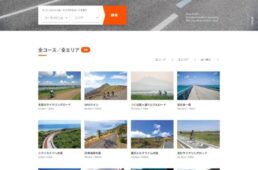 ルーツオブジャパン