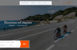 ルーツオブジャパン