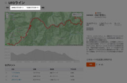 ルーツオブジャパン