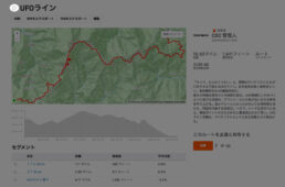 ルーツオブジャパン