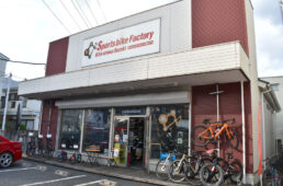 スポーツバイクファクトリー北浦和スズキの外観