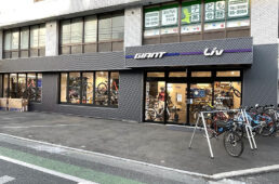 ジャイアントストア松山