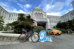 四国一周のスタート地点