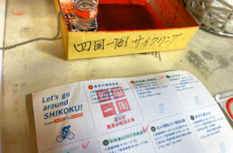 「公式チャレンジパス」に最初のスタンプ