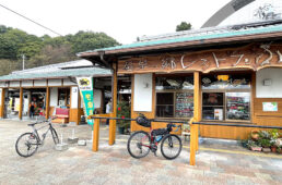 風早の郷ふわり