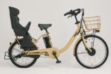 bikke POLAR e E.X モルベージュ（ツヤあり）｜サイクルスポーツがお