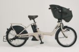 bikke POLAR e E.X モルベージュ（ツヤあり）｜サイクルスポーツがお 