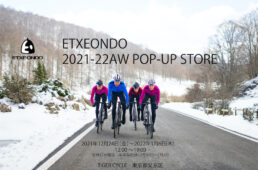 エチェオンド2021秋冬