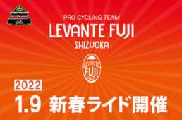 メリダ・サイクリング・アカデミー