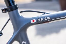 日本代表マークと名前