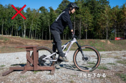 爪先が下がってしまった悪いニュートラルポジションの例