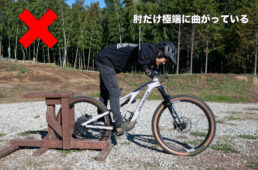 肘だけ大きく下げてしまった悪いレディポジションの例