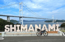 サンライズ糸山の文字オブジェ